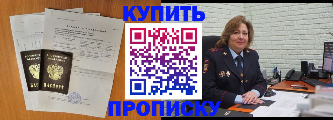 найти адрес прописки в Инте